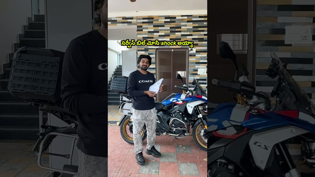 BMW 1300 GS service bill #bsy