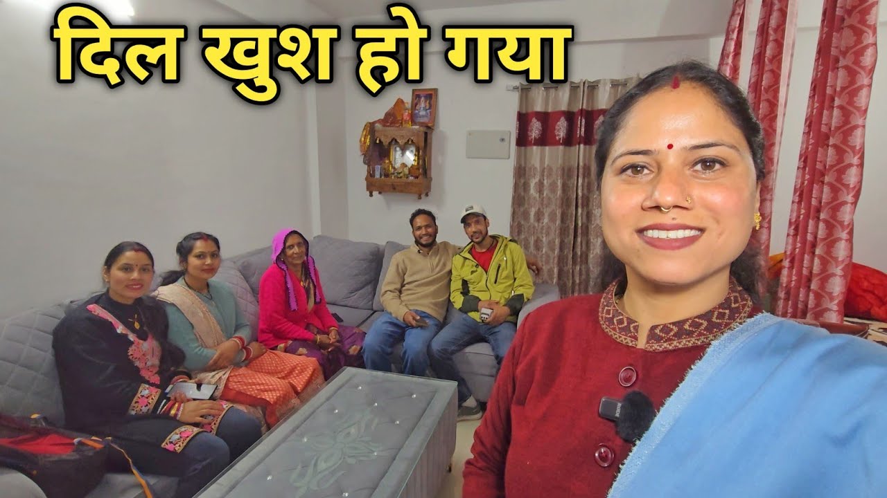 आज घर में हो गया बहुत खुशियों भरा माहौल || Dehradun || Priyanka Yogi Tiwari ||