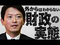 大切なことは県民に率直に伝えること