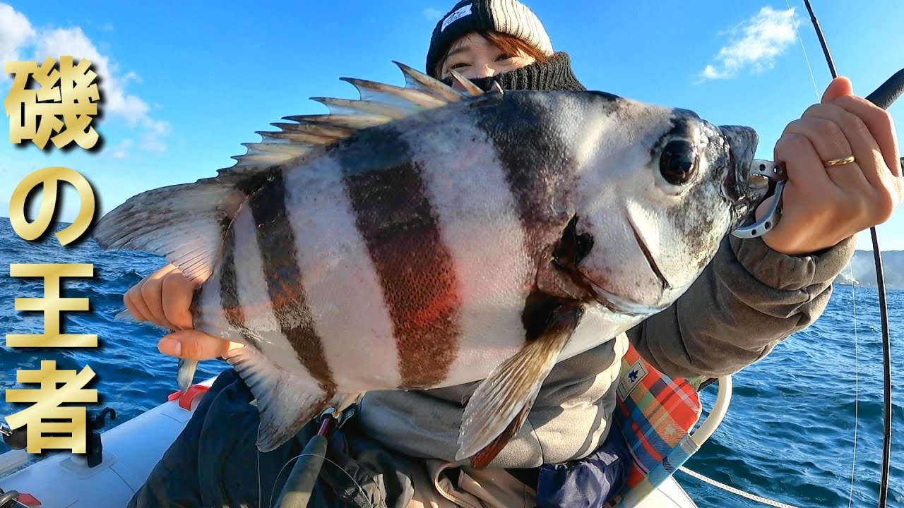 Drop-in] The fish finder turns bright red!? When you throw in a