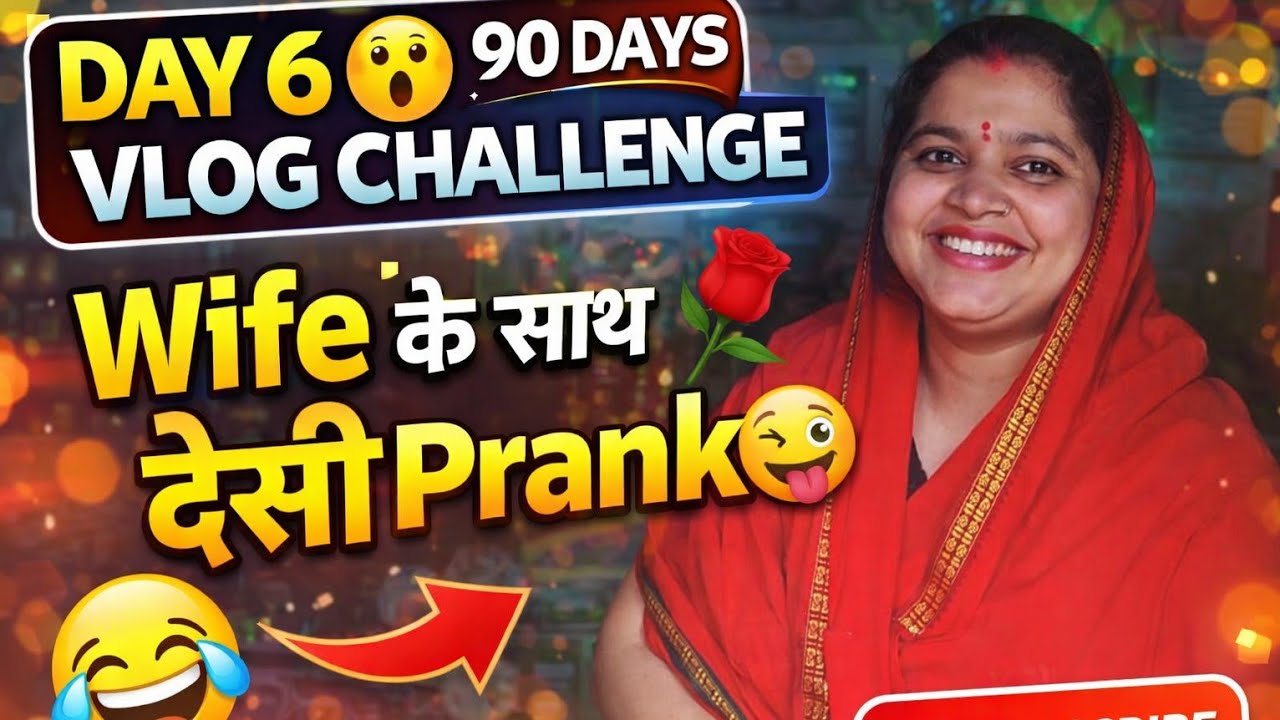 Day 6 😮 90 Days Vlog Challenge | Wife Ke Sath Desi Prank 😂 | Funny Daily Vlog