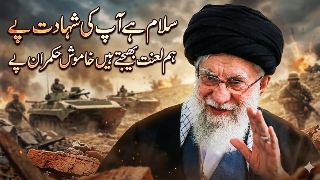 Iran Ayatollah Ali Khamenei 