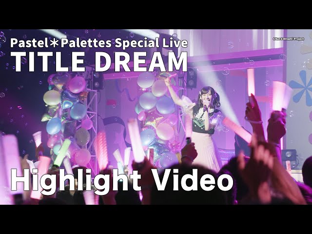 Pastel＊Palettes Special Live TITLE DREAM Highlight Video class=