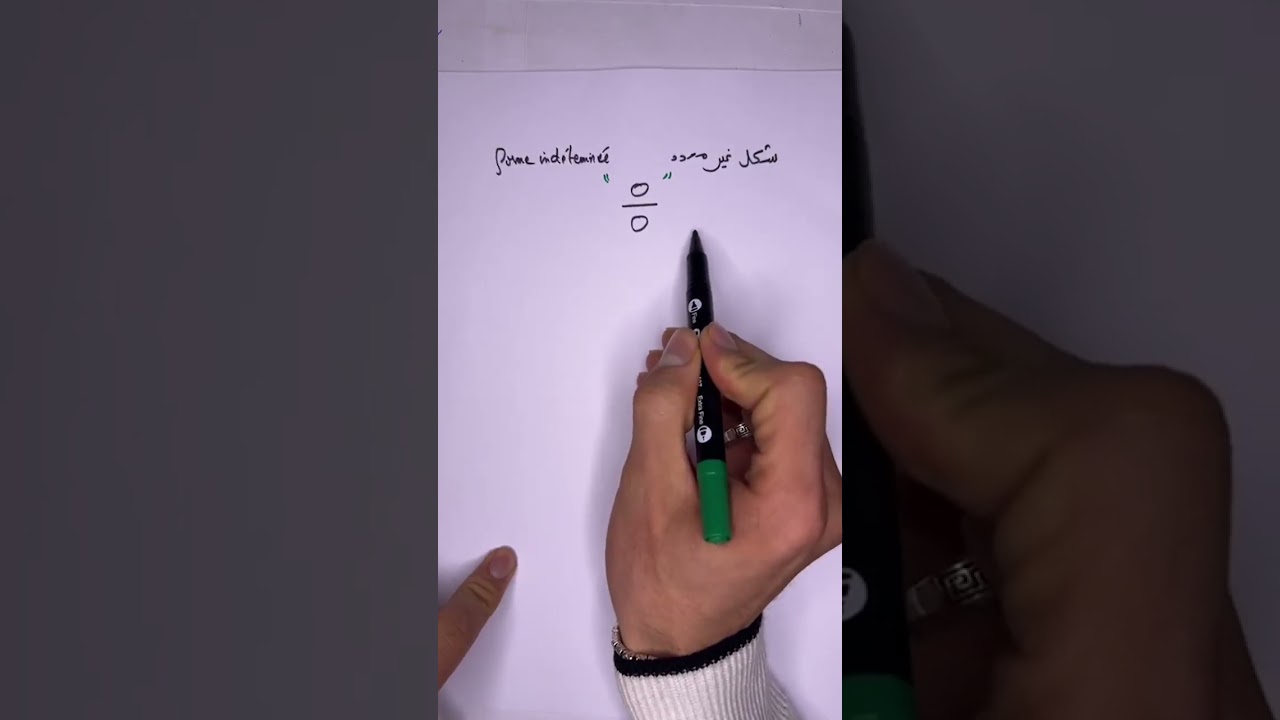 Live 1 limite d’une fonction نهاية دالة