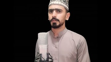 "وَلَقَدْ آتَيْنَاكَ سَبْعًا مِّنَ الْمَثَانِي وَالْقُرْآنَ الْعَظِيم" بصوت القارئ أحمد الصفار