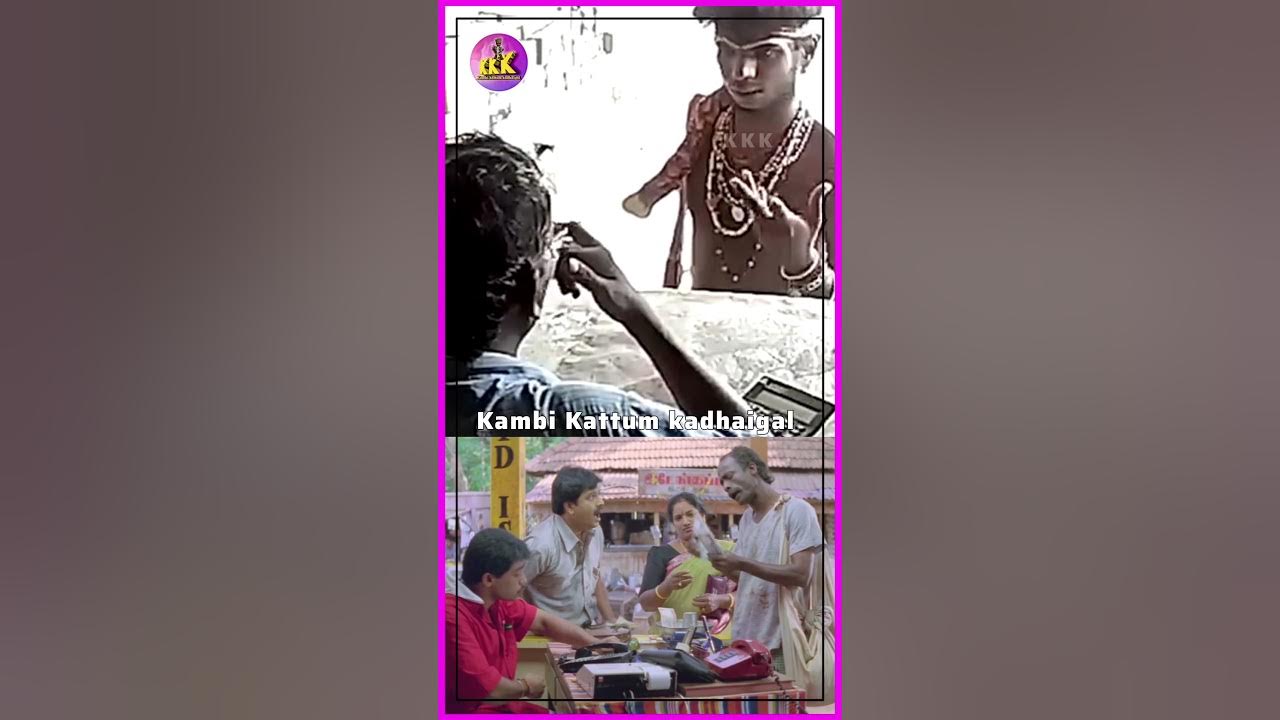 edukurathu-picha-ithula-egathala-mayiru-vera-adan-la