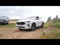 Оффроуд на Haval F7 против Geely Atlas