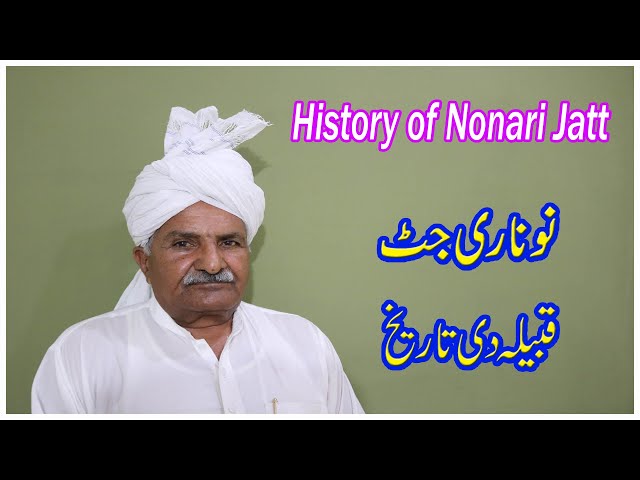 History of Nonari Jatt || Nonari jatt caste history || Nonari caste history || class=
