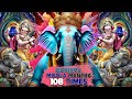 Ganesha moola mantra  108 times powerful mantra for succession