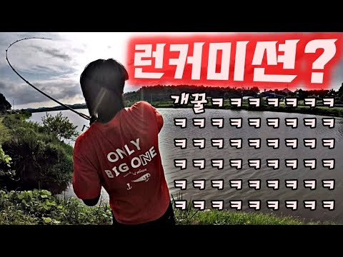 배스낚시 편집자가 겁도없이 저에게 런커미션을 줬습니다!!! -bass fishing- バス釣り