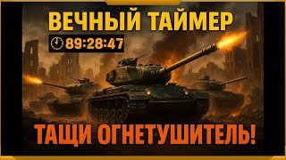 : WotBlitz!  !  50!   89:28:47   (572)