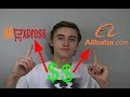 Alibaba Vs. AliExpress | Which One Is Right For You? How To Make Money Importing From Both