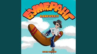 Бумеранг (Remix Version) - RANEVSKIY