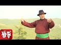 Далантай У Аав ээж хоёр минь Official Music Video Далантай У Аав ээж хоёр минь Official Music Video