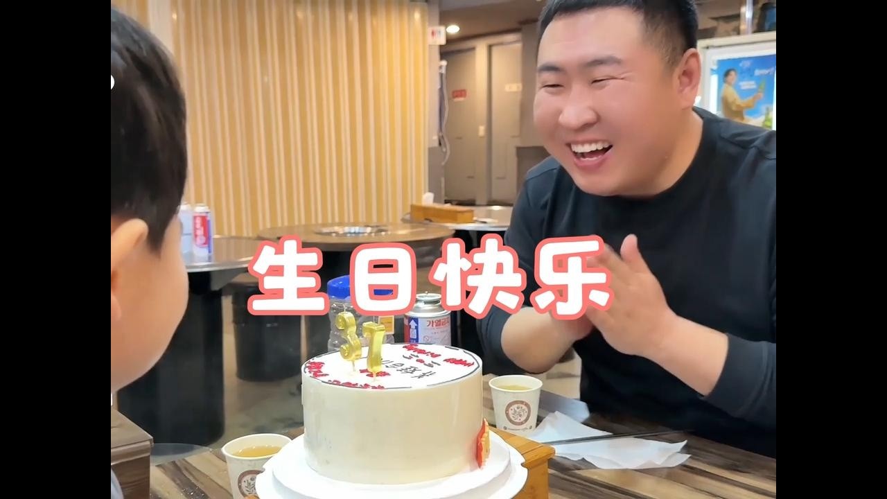 女婿过生日，老丈人请客吃烤肉，家人团聚总能感受到最宁静的幸福 #女婿过生日 #海外生活