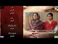 Masoom Episode 9 Teaser Masoom Episode 9 Promo 28th Sept 2025