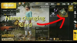 Pubg Mobile  | İSİME BOŞLUK NASIL VERİLİR | Ħ | KARATKER