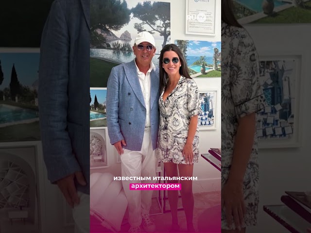 Ксения Бородина на Капри: знакомство с итальянским отчимом #ксениябородина #бородина #rutv #тренды