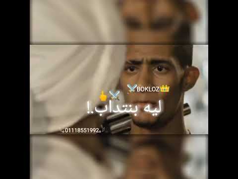 افجر حلات وتس 2021 ده لو بختيش مره من الصحاب حلات وتس حمو الطيخا الجديد لسه مانزلش