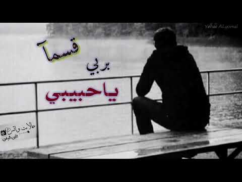 احقآ هذا الزمان البعيد قد قدم الفنانه الراحله رباب اتت الضروف وفرقتنا فجئتا حاله واتس