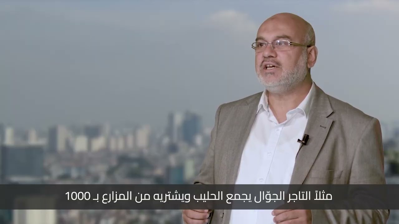 3- تقنيات المعلومات والاتصالات وسلسلة القيمة الزراعية: التفاعل ضمن سلسلة القيمة الزراعية