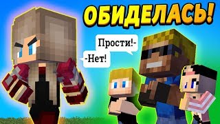 Ребёнок перестал общаться после того что я сделал #ОтецОДИНОЧКА | Девочка-киборг обиделась