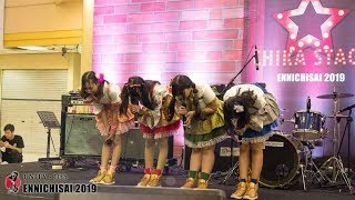 Download Lagu [Amai Monogatari] - Bersama @ Ennichisai 2019 MP3