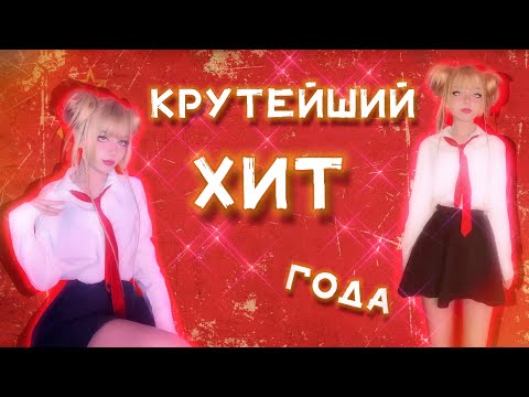 Хочу назад в СССР • гр. Мы из 90х | Кристина Ашмарина • Кавер со стрима • Песни от всей души