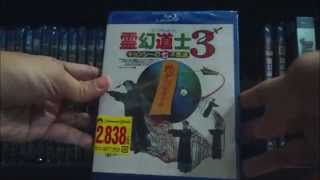Mr. Vampire III 1987 (靈幻先生 / 霊幻道士3 キョンシーの七不思議) Japanese Blu-ray 蓝光碟 Unboxing