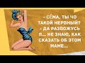 Сборник смешных анекдотов! Приколы! Позитив! Юмор дня!