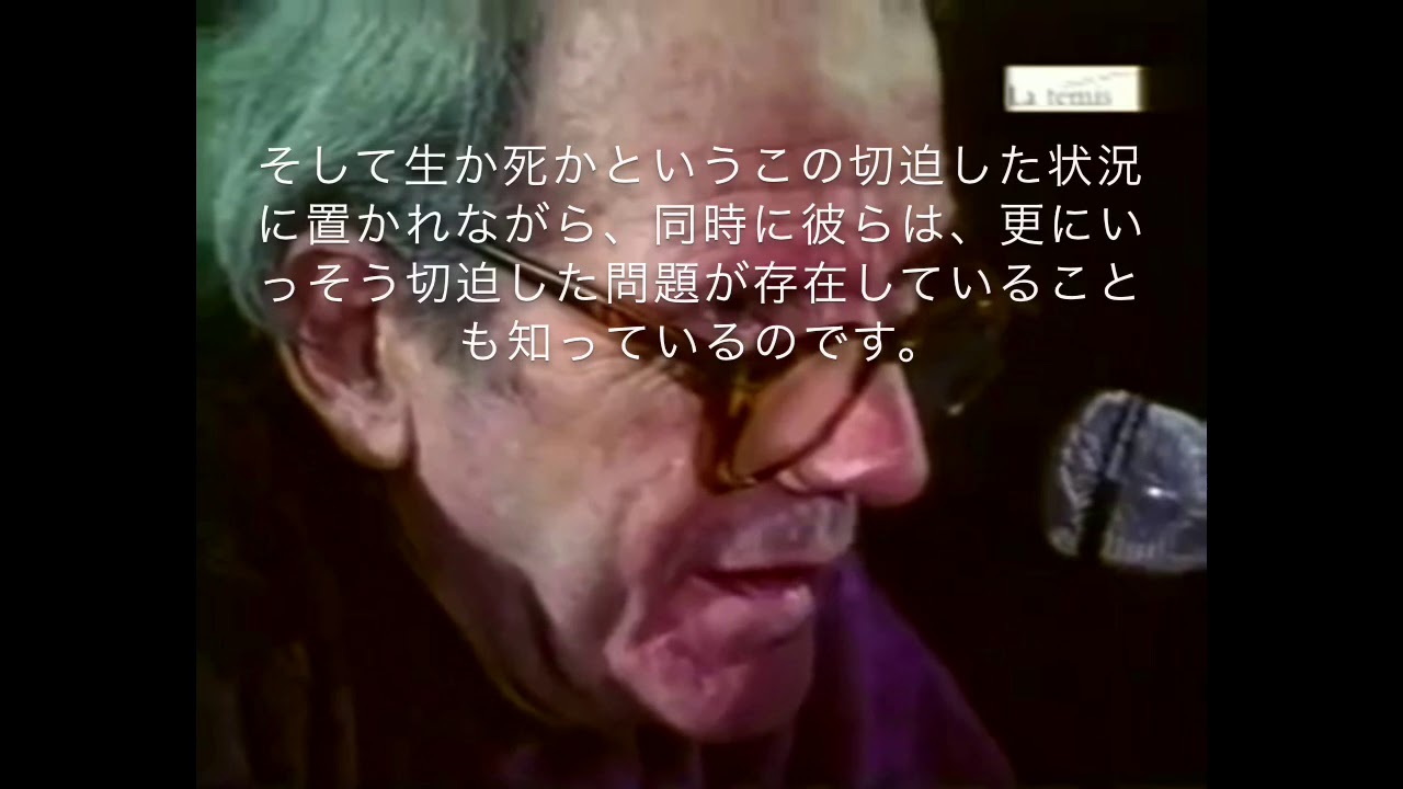 ジル・ドゥルーズの「アベセデール」』ついに日本語字幕版発売