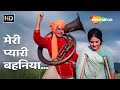 Meri Pyaari Beheniya (HD) | Sachaa Jhutha | Rajesh Khanna, Mumtaz | Kishore Kumar | Marriage Songs