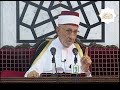 36 فقه السيرة النبوية غزوة بني قريظة 1 36 فقه السيرة النبوية غزوة بني قريظة 1