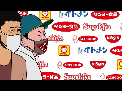 【復活！富山弁アニメ】カップラーメンをいちいちブランド名で言う奴【THE BROTHER 2020 大14話】