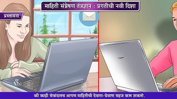 9th Science | Chapter#10 | Topic#01 | प्रस्तावना | Marathi Medium