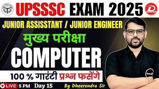 UPSSSC Computer Class 2025 | Junior Assistant , Junior Engineer Computer Questions | Day15 |