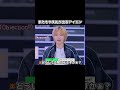 またまた失礼しちゃうアイエンさんやめなさい #ストレイキッズ #straykids #スキズ #skz #changbin #jeongin