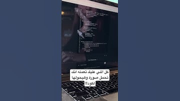 هل اللي حصل ده ممكن يكون قانوني!! #برمجة #البرمجة #كود #اكواد #coder #coding #programming