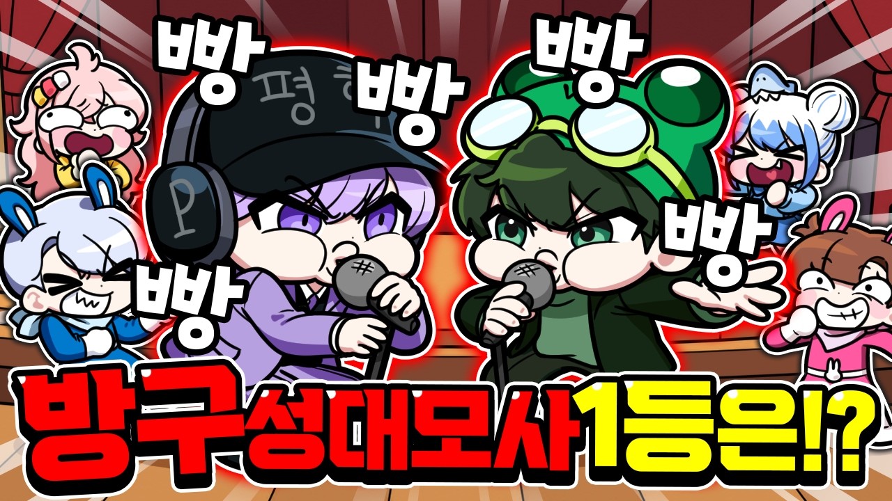 요즘 난리난 성대모사 100% 똑같이 따라하기? 가능하냐고 ㅋㅋㅋ 썸네일