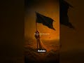 هیچ روزی مثل روز تو نیست یا ابا عبدالله امام حسن بن علی کربلا عاشورا هیچ روزی مثل روز تو نیست یا ابا عبدالله امام حسن بن علی کربلا عاشورا