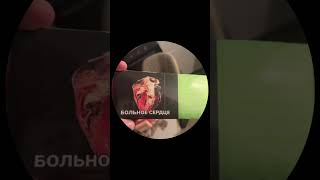 Сигареты со вкусом потрохов 🤣 | Зубарев #shorts
