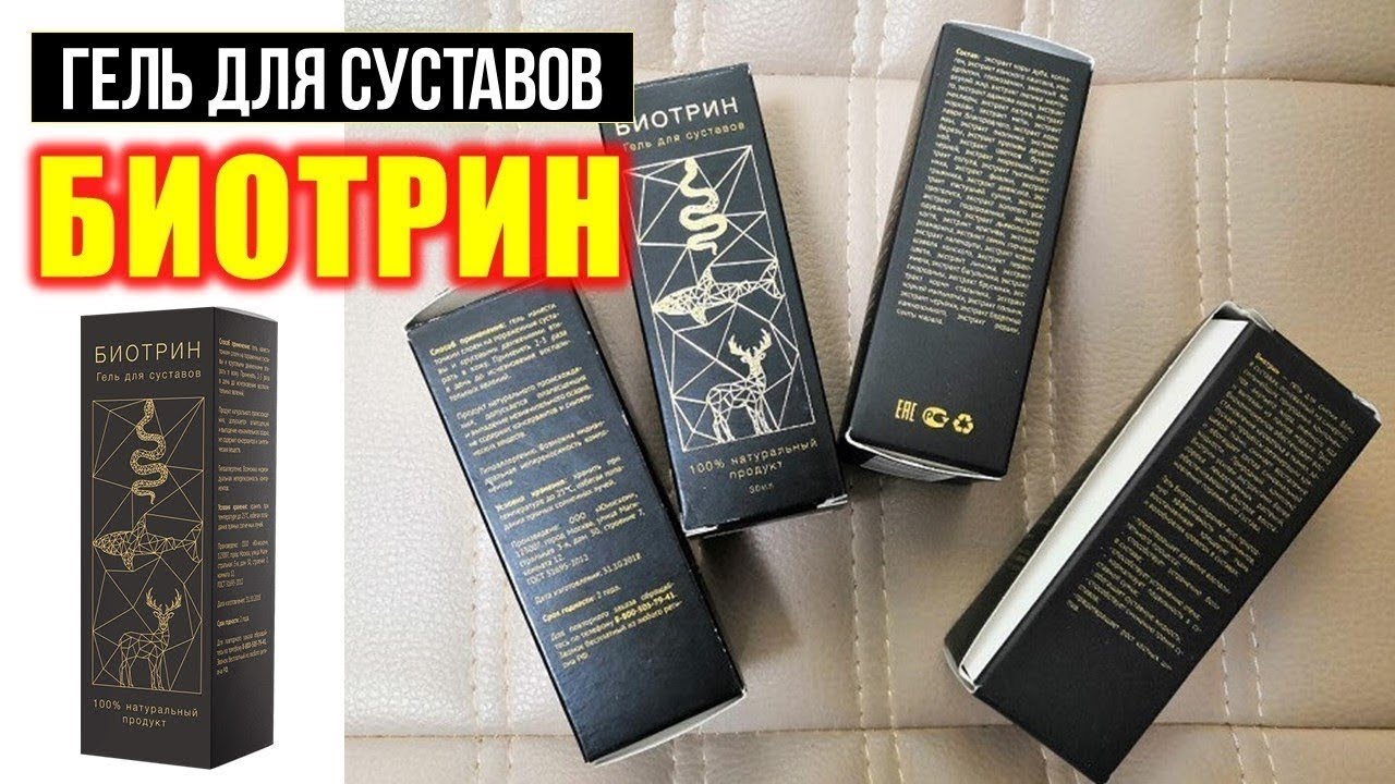 Лечить артроз суставов народными средствами