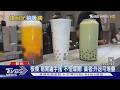 手搖進化!「3秒封蓋」變易開罐 PK冒煙茶壺飲｜TVBS新聞 @TVBSNEWS01