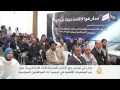 جدل في تونس حول دور