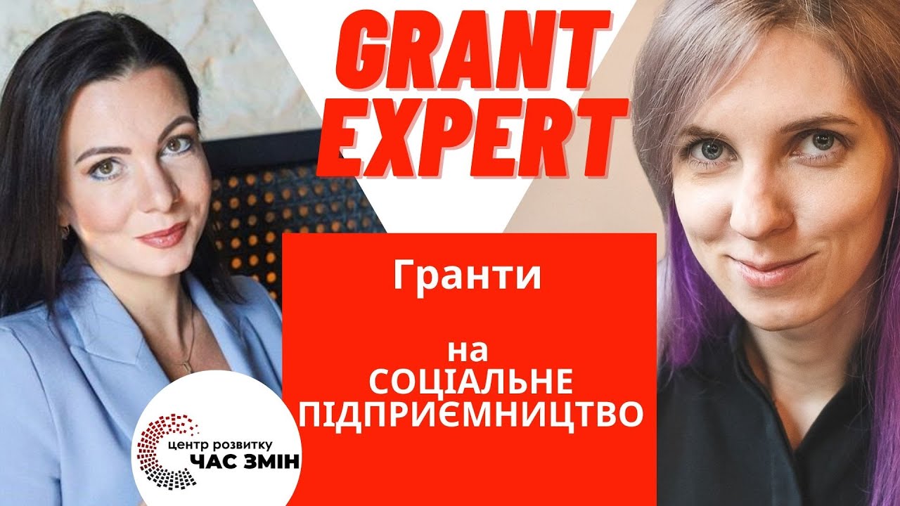 Грант медиа проект