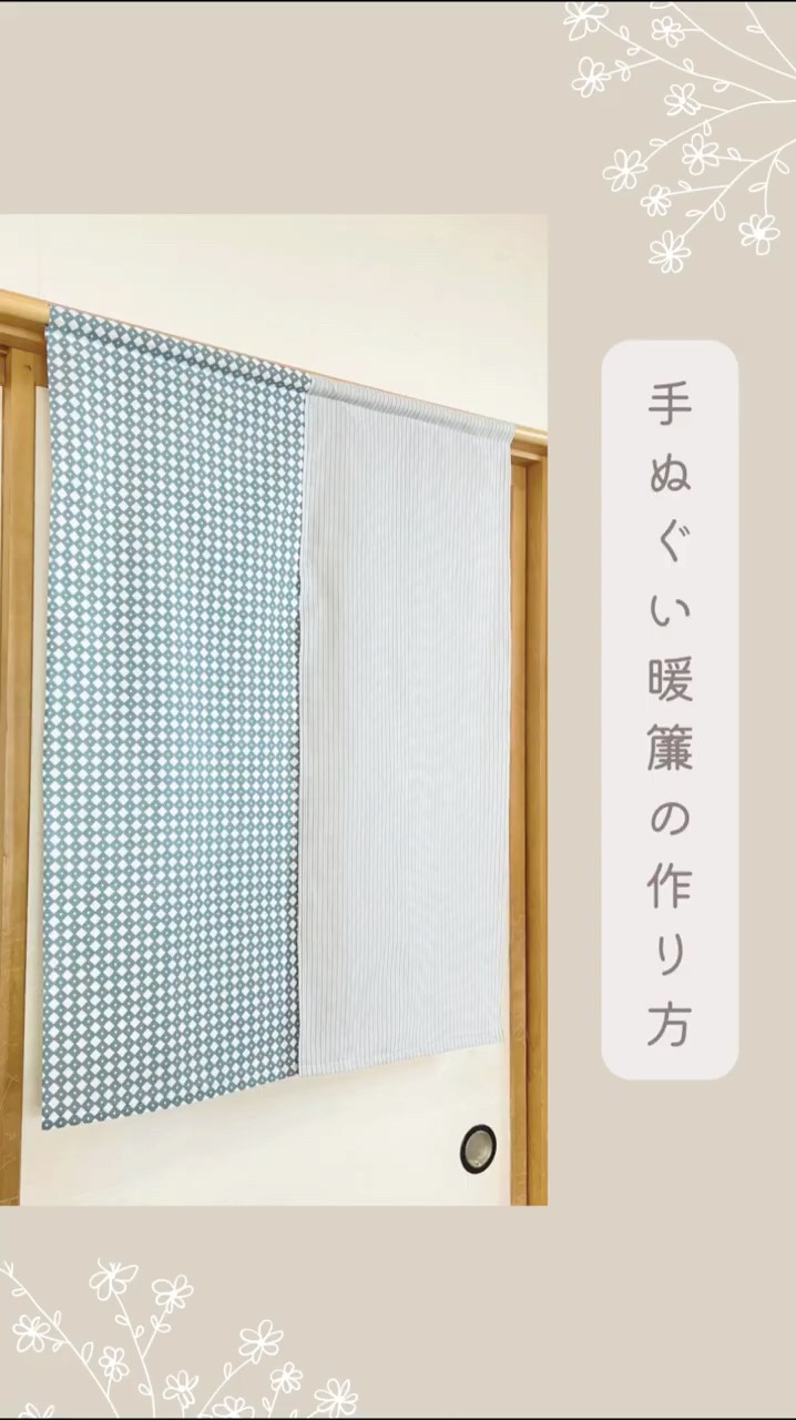 とにかく！全て！ 手作り 暖簾（のれん） 【公式通販】