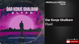 Elyad - Dar Konje Ghalbam ( الیاد - در کنج قلبم )