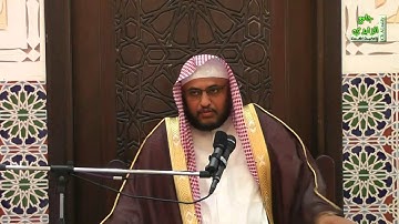 شرح آيات الأحكام وأحاديثها وإجماعاتها 39 ( الغسل من الجنابة ) بتاريخ 1436 / 11 / 13 هـ