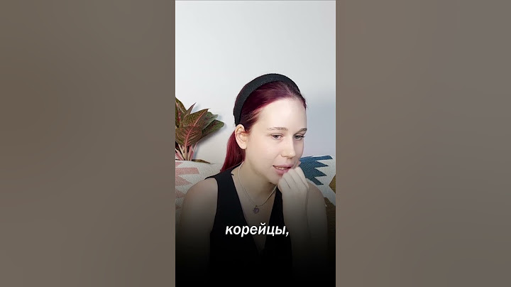 КРАСНЫЕ ФЛАГИ КОРЕЙЦЕВ #жизньвкорее #корея #кпоп