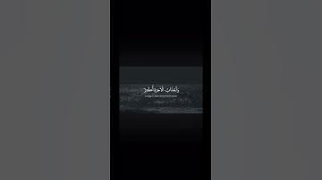سوره القلم #احبكم #اكسبلور #لايك #هديه #قران #ترند